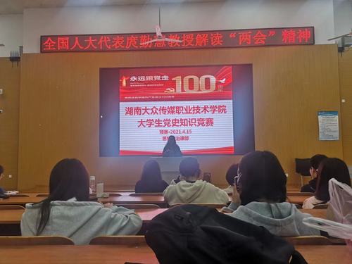 微信图片_20210420105950