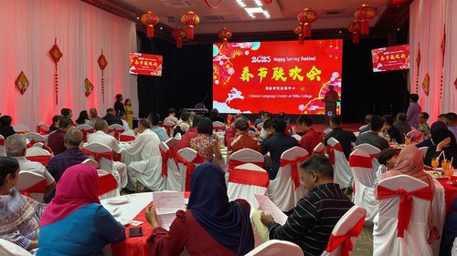 微信图片_20230129182315