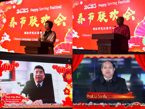 微信图片_20230129182326