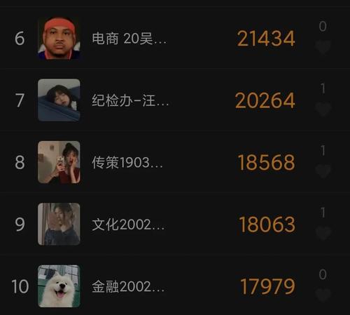 微信图片_20211213115321