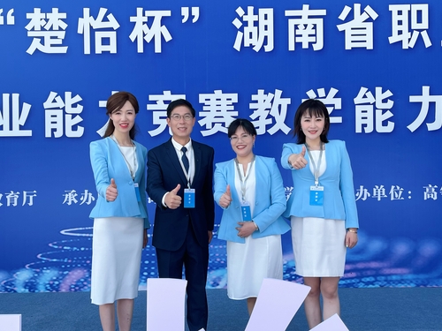 5.蒋丽芬、黄静、徐娟、李兵团队 5.蒋丽芬、黄静、徐娟、李兵团队