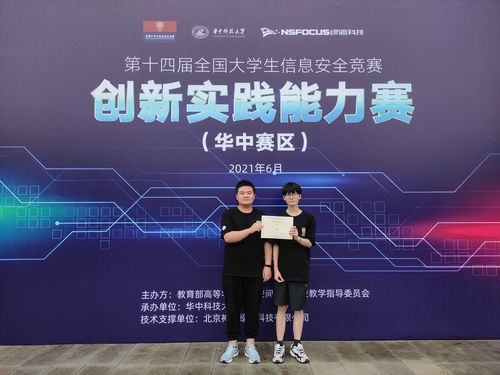QQ图片20210713140007 QQ图片20210713140007