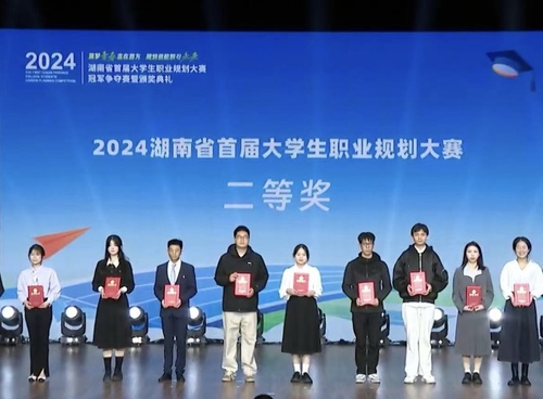 微信图片_20240320091532 微信图片_20240320091532