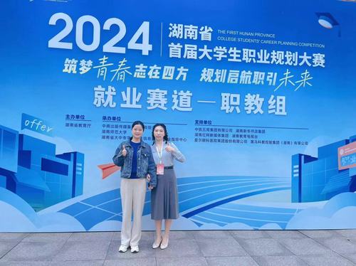 微信图片_20240320091518 微信图片_20240320091518