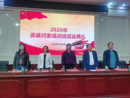 QQ图片20201111093211