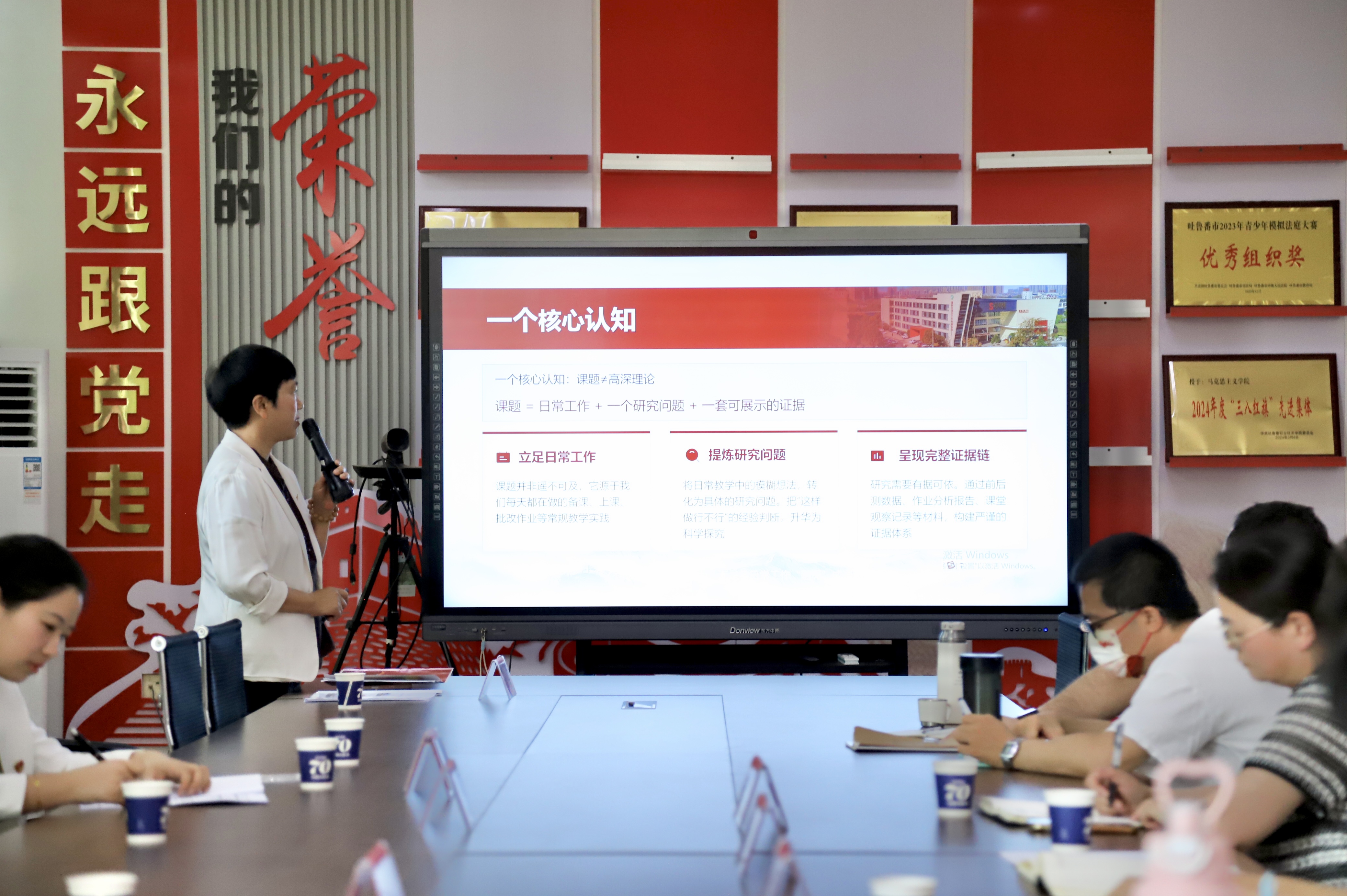 院长讲座1.JPG