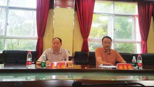 微信图片_20230719104822 微信图片_20230719104822