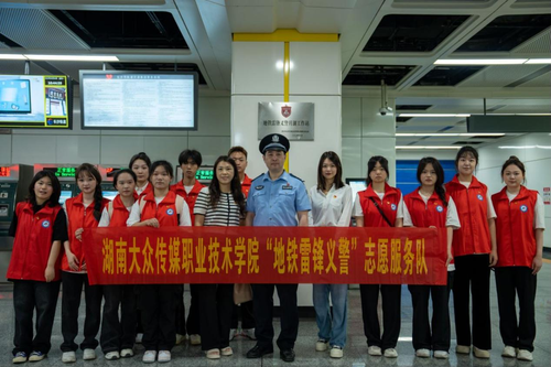 义警