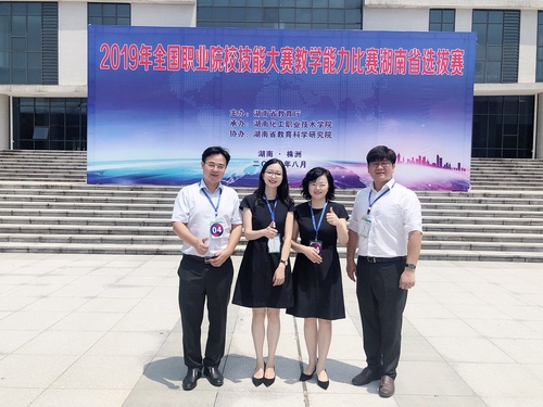 微信图片_20190822161523