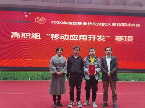 2020年竞赛选手指导老师合影