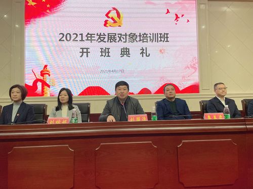 QQ图片20210417102255 QQ图片20210417102255