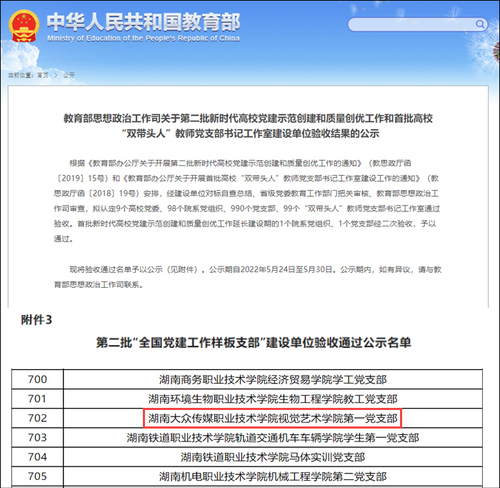 微信图片_20220531102122 微信图片_20220531102122