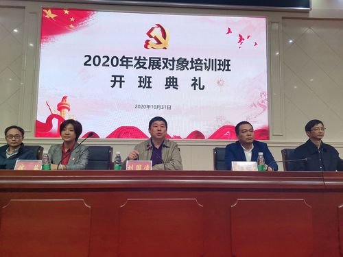 QQ图片20201031113120