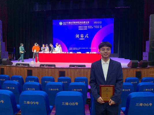 微信图片_20210419085535