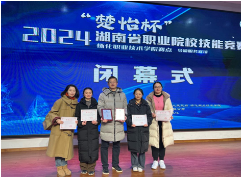 导游服务获奖照片