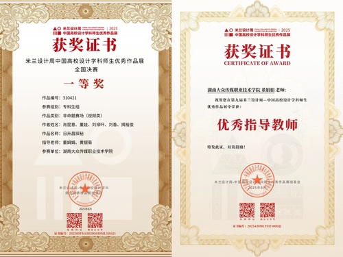 微信图片_2025-08-06_173823_853