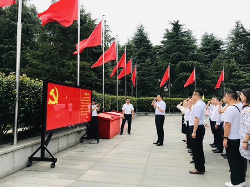 重温入党誓词