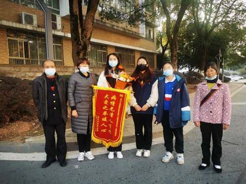 微信图片_20211224092315 微信图片_20211224092315