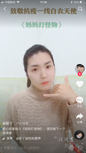 潘丹芬
