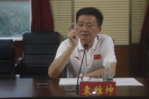 袁书记