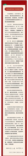 微信图片_20221231120302