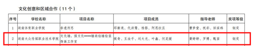 图片4 图片4
