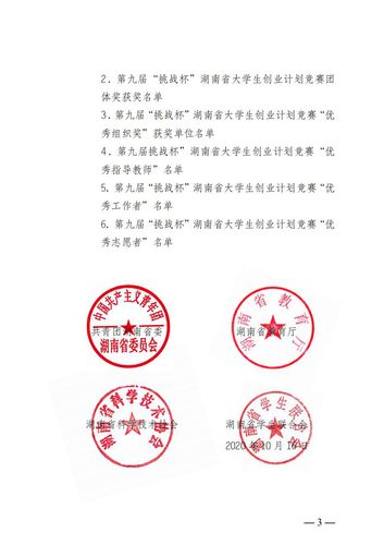 图片2 图片2