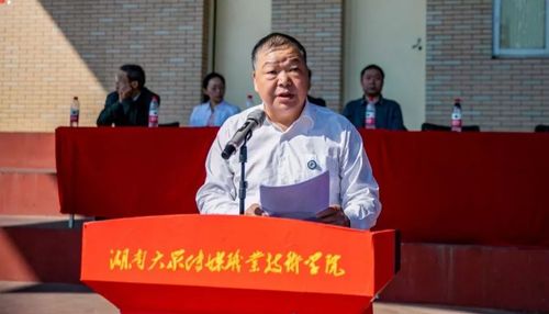 微信图片_20191025102117