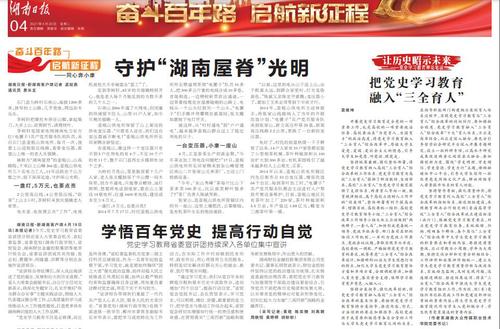 微信图片_20210420092231