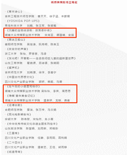 微信图片_20200317172102