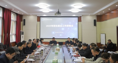 招就会1