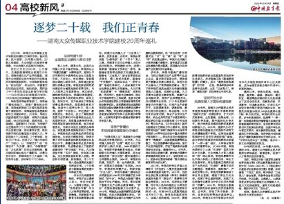 QQ图片20210107162422