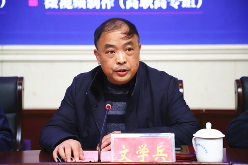省派赛点第一副主任、长沙市望城区职业中专学校副校长文学兵作赛事工作总结