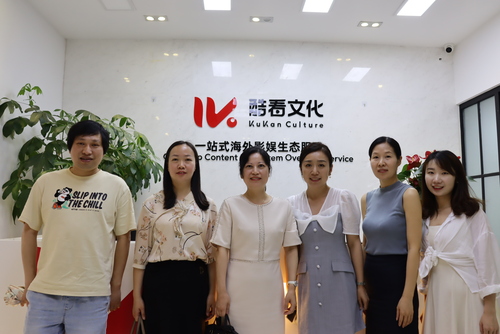 微信图片_20230619140444