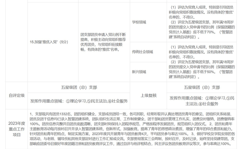 图片10