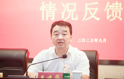 微信图片_20230906153220