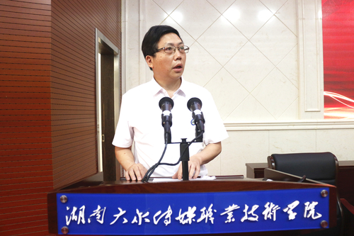 徐景学 徐景学