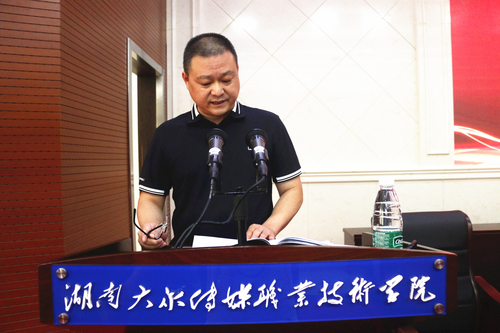 杨黄江 杨黄江