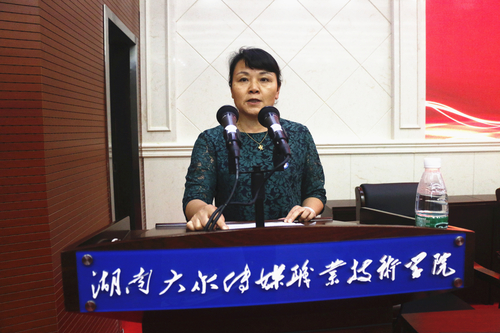 程桂珍 程桂珍