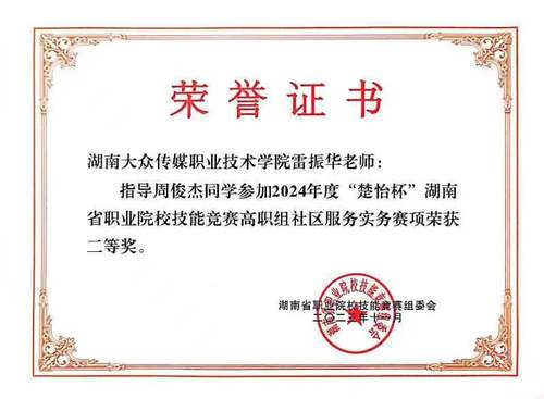 微信图片_20231129140457 微信图片_20231129140457