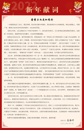 微信图片_20211231205134