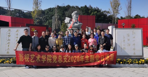 合影留念