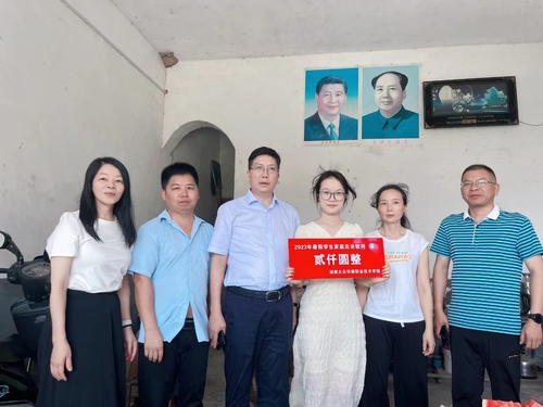 微信图片_20230707145718