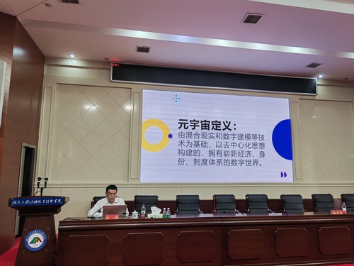 微信图片_20220928114539