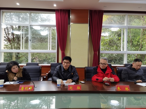 研讨会1