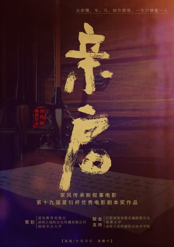 微信图片_20250523094822