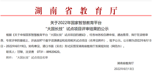 微信图片_20220617150748