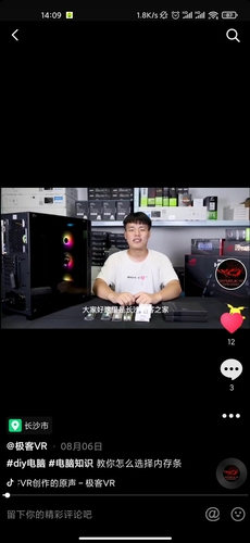 程天赐3