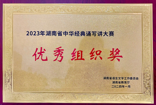经典诵写讲1 经典诵写讲1