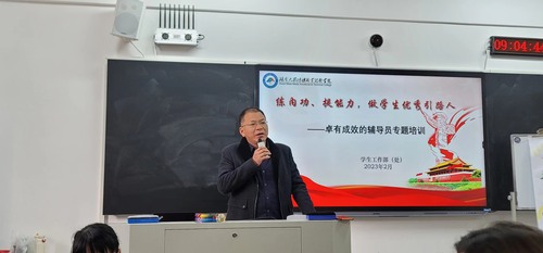 微信图片_20230220172948